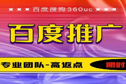 案例分享：百度推广优化，助力企业品牌建设